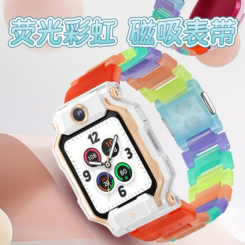 适用小天才儿童电话手表z11表带荧光色Z10/Z9磁吸闪扣Q3/D5透明夜光腕带Z8/z7保护壳Z6pro/d3磁铁q1彩虹配件
