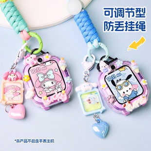 Z6pro保护套q2a 适用于小天才电话手表挂绳Z11卡通立体保护壳Z10 U3挂脖吊坠绳配件防丢摔