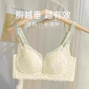 内衣女大胸显小胸调整型收副乳防下垂无钢圈全罩杯薄款文胸罩胸罩