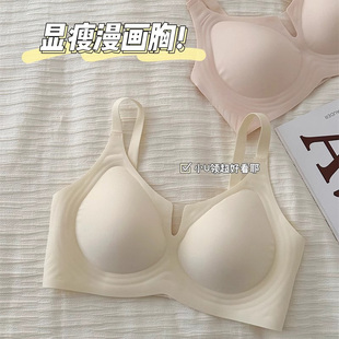 内衣女小胸聚拢收副乳防垂果冻软支撑无痕提拉文胸罩 奶皮漫画胸