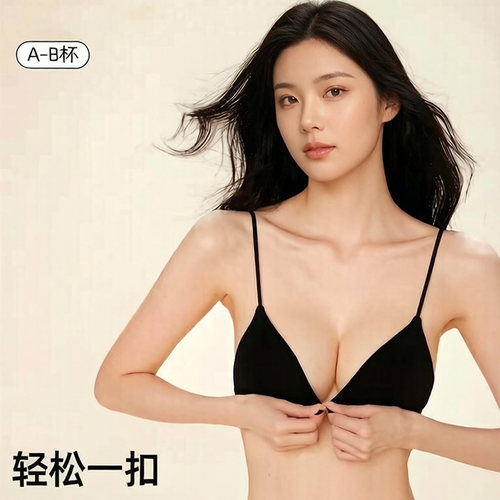 前扣美背内衣女!!聚拢法式三角杯
