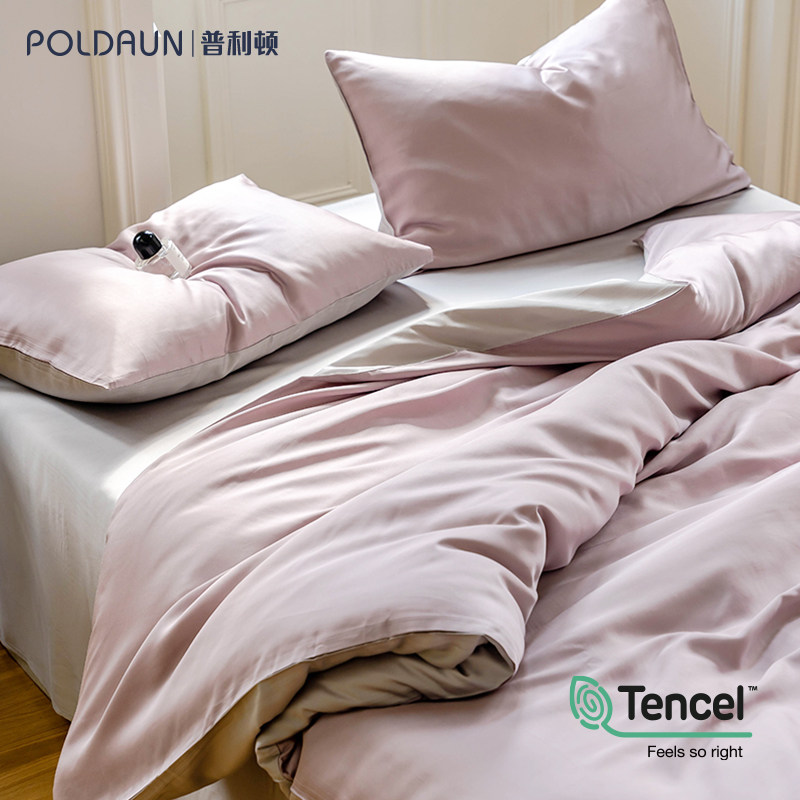 60支天丝四件套被套床单三件套夏季冰丝轻奢双面简约套件床上用品