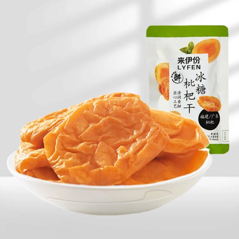 来伊份冰糖枇杷干500g果脯蜜饯去核水果干经典童年味道休闲小零食