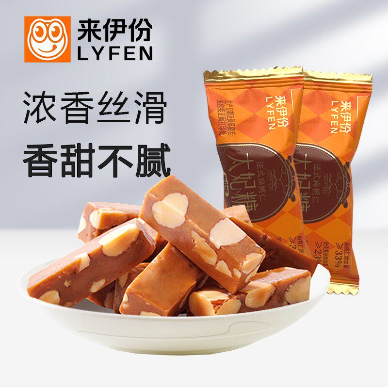 来伊份法式扁桃仁太妃糖500g散称海盐味焦糖糖果官方旗舰店来一份