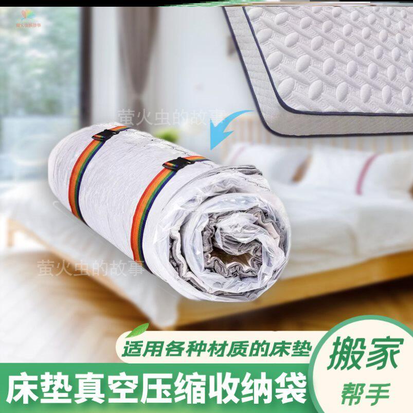 乳胶床垫收纳袋宿舍抽真空衣物被子压缩袋家用收纳弹簧超大号防霉