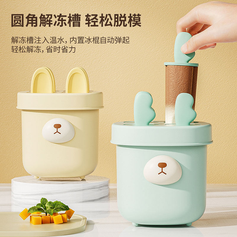 冰块制冰模具丨食品级丨超易脱模
