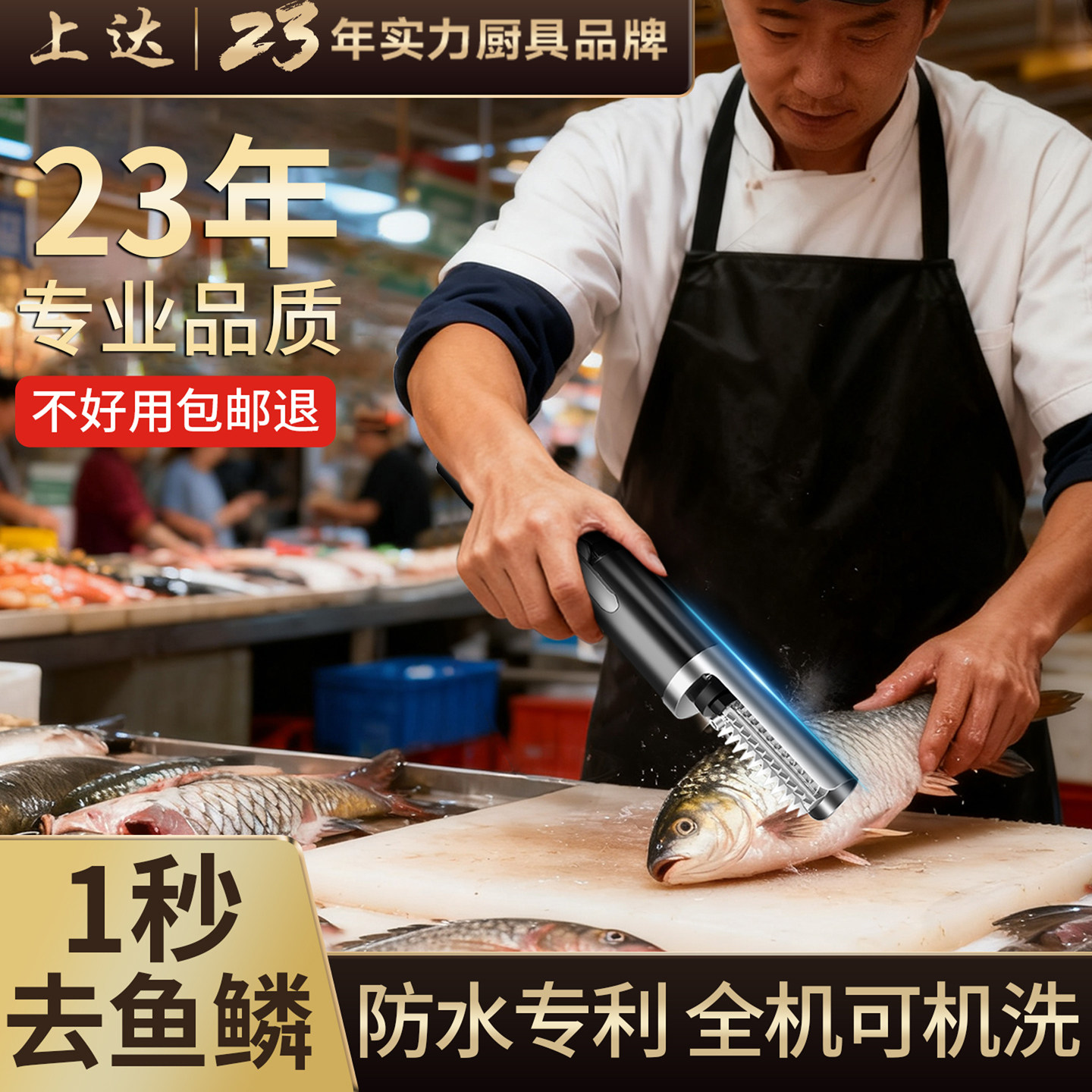 电动刮鱼鳞器杀鱼去鱼鳞神器家用充电款刮鳞打鳞器全自动专用工具,厨房/烹饪用具,鱼鳞刨,淘宝优惠券,粉丝福利购,淘宝优惠卷