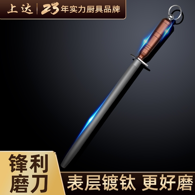 屠夫专用【强磁合金钢入手好货】