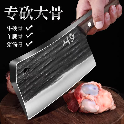 【砍大骨】加厚加大砍骨刀剁骨刀