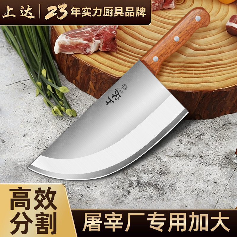 【猪肉分割刀】锻打割肉刀