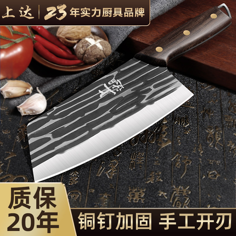 手工锻打女士菜刀小型片肉刀家用斩切两用专业厨师砍切菜刀具阳江