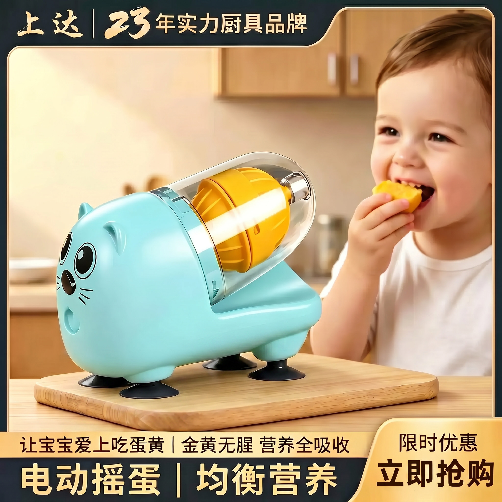 黄金鸡蛋扯蛋神器电动摇蛋器全自动款神器甩蛋黄蛋白混合转蛋器