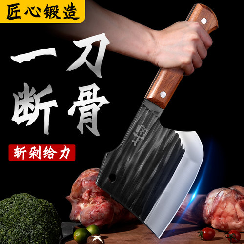 【送运费险】加厚加重型砍骨斧头