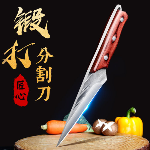 锻打剔骨刀屠夫割肉宰牛羊分割刀