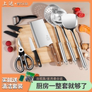 组合辅一人食 阳江菜刀菜板二合一砧板案板刀板三件套刀具厨房套装