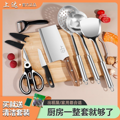 阳江菜刀菜板二合一砧板案板刀板三件套刀具厨房套装组合辅一人食