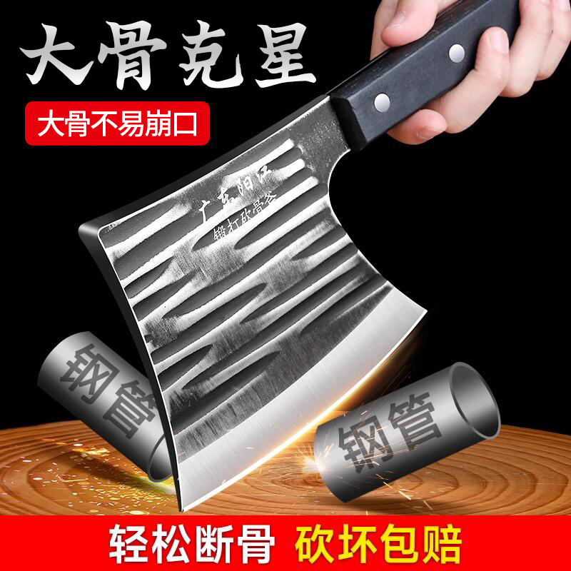砍骨头专用刀加厚重型斧头斩骨刀屠夫坎剁牛羊大骨头刀家用排骨刀