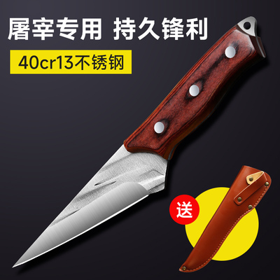 锻打剔骨刀屠夫割肉宰牛羊分割刀