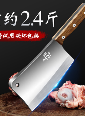 加厚砍骨刀剁骨专用刀重型斩骨刀菜刀家用坎大骨头刀屠夫专业商用