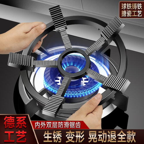 煤气灶支架【破损包赔/赠运费险