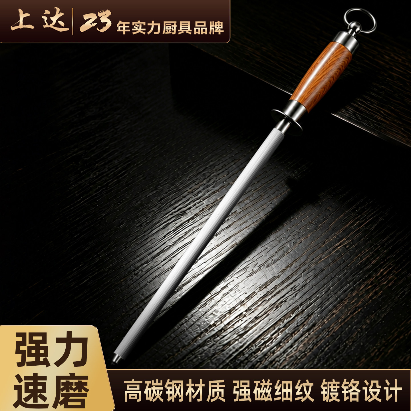 磨刀棒钢棒屠夫卖肉专用磨刀棍商用工具专业家用神器肉联厂刀棍