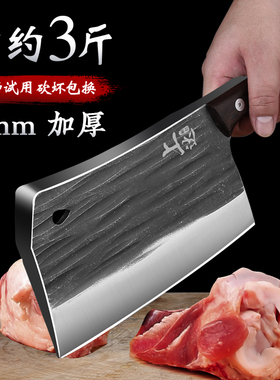 商用砍骨头专用刀斩骨刀锻打砍骨刀家用剁骨屠夫高硬度加厚切坎刀