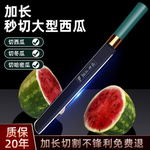 水果刀家用不锈钢切西瓜的专用刀商用特大号加长水果店专用瓜果刀