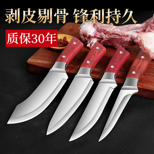 手工锻打剔骨刀肉联厂专用剥皮刀