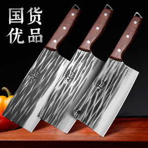 菜刀家用纯手工锻打厨师专用切片切肉砍骨刀组合套装刀具厨房大全