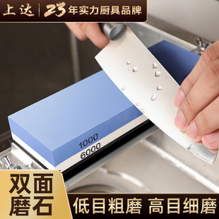 白刚玉磨刀石家用菜刀快速专业磨刀神器厨师专用双面开刃正品