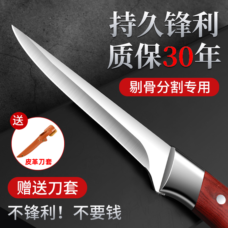 手工锻打剔骨刀肉联厂剥皮分割刀杀猪专用放血刀具剃骨宰牛羊尖刀,厨房/烹饪用具,特殊用途刀,淘宝优惠券,粉丝福利购,淘宝优惠卷