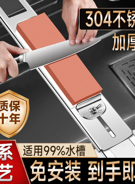新款304不锈钢磨刀石固定支架白刚玉家商用水槽加厚伸缩工具神器