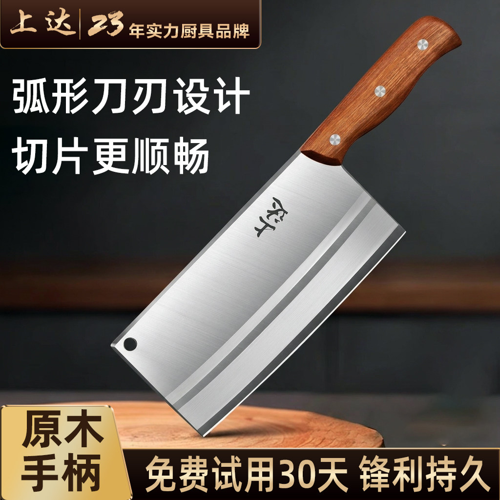 阳江正宗菜刀丨高硌不锈钢材质图片