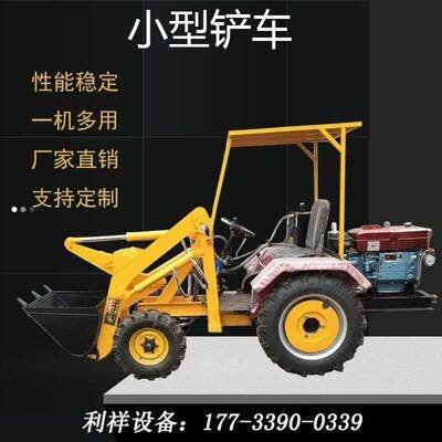 场推荐柴油煤06新款装载机型装载机矿y小铲车小型92养9igq1nhf殖