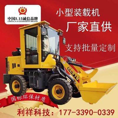 急速发货柴油06新款装载机型装载机煤矿小铲车小型92o0养殖场柴油