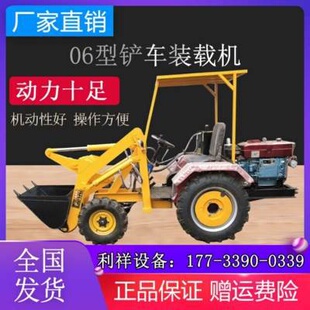 m载机型装 载机煤矿y小铲车小型920养殖场柴油机 装 极速柴油06新款