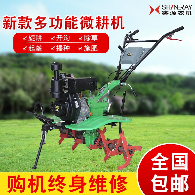 微耕机柴油大马力汽油旋耕机多功能耕地机开沟起垄机厂家直销