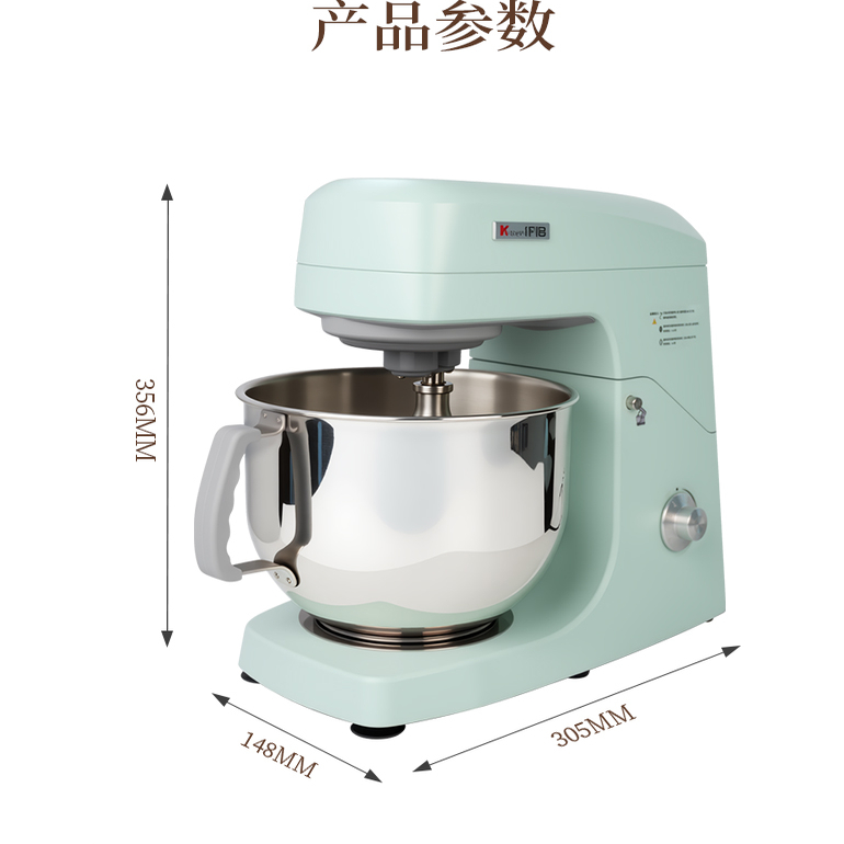 伊焙厨师机桶 鲜奶机搅拌桶 奶油机缸 伊焙7