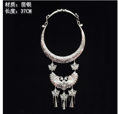 新品苗族项圈少数民族银饰苗族演出头饰苗族舞蹈项链侗族服装配件