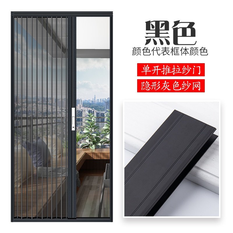 入户门加装金刚网纱门,自己制作金刚网门,别墅大门纱门图片大全_大山谷图库