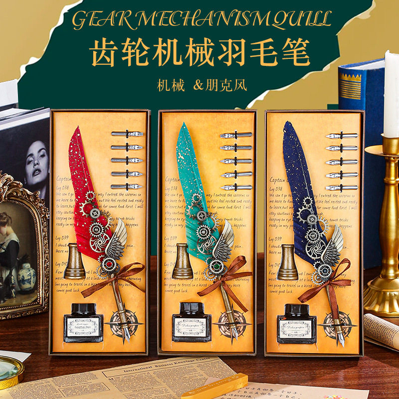 复古风洒金羽毛笔欧式英伦蘸水笔送礼盒套装沾水笔火漆印章8件套