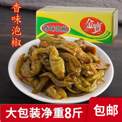 酱尖椒楚荆香酱菜湖北腌辣椒香辣