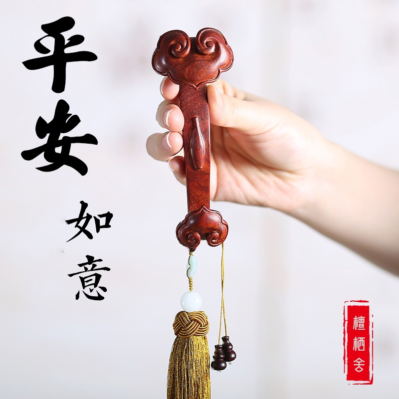 小叶紫檀木手工雕刻如意手把件男女随身把玩平安如意