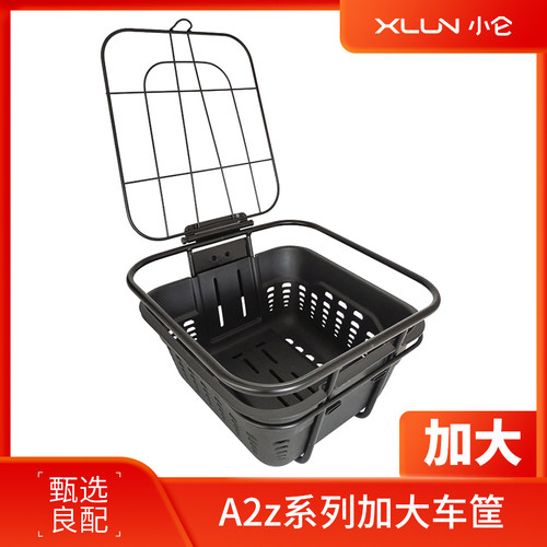 适配九号电动车A2Z大容量车筐