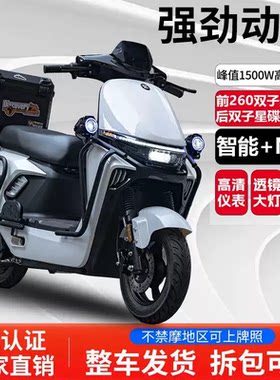 小九电动车高速外卖60V电动车