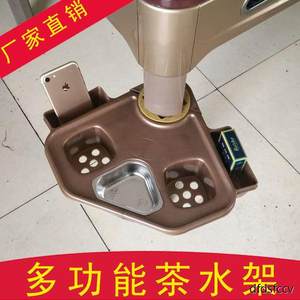 餐桌式四脚麻将机桌配件