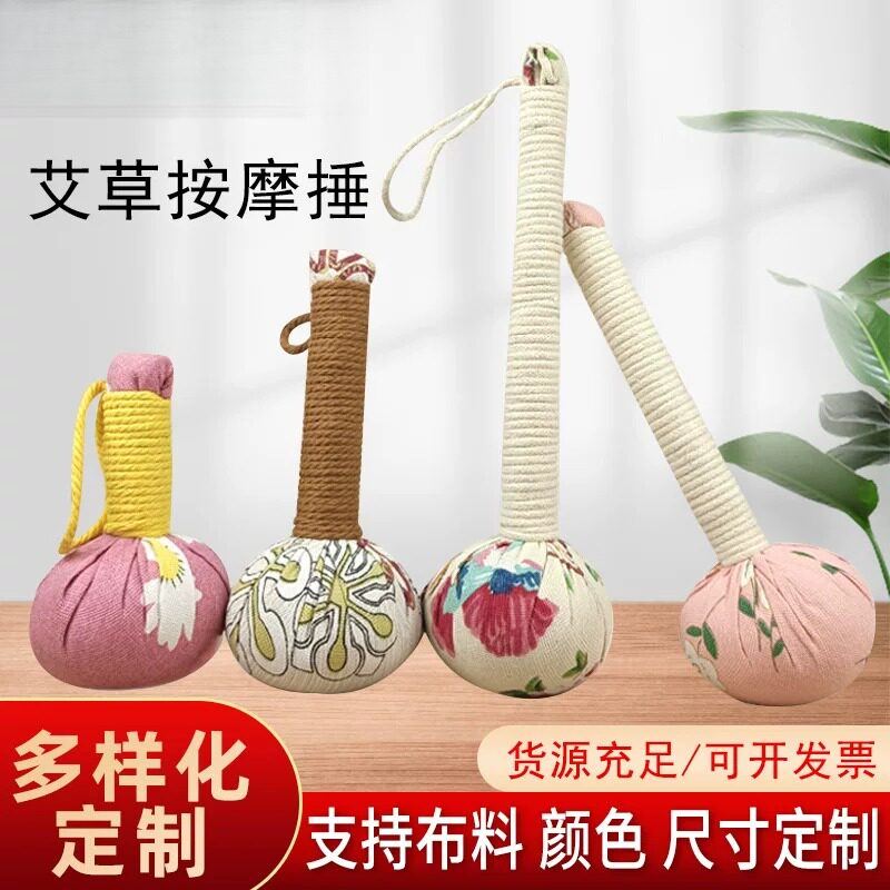 艾草锤养生锤拍打锤 拍八虚敲打肩颈背按摩手工diy艾灸锤经络锤子图片