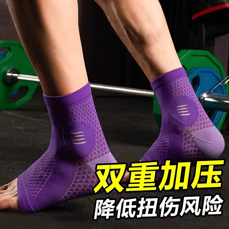 露脚趾压力袜套男护脚踝腕关节压缩脚套打篮球健身散打搏击夏薄款
