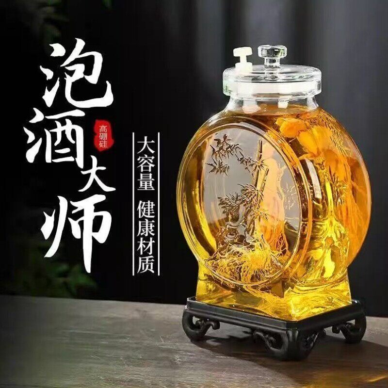 酒瓶家用专用玻璃瓶泡酒容器密封罐带酒缸酒坛子白酒药酒龙头人参