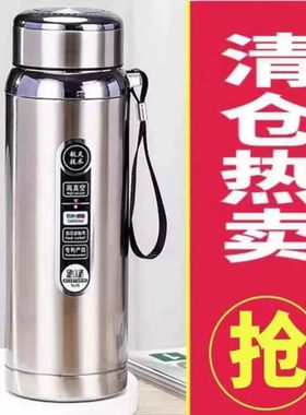 大容量304不锈钢水杯夏季保温水杯便携男女户外车载商务运动茶壶